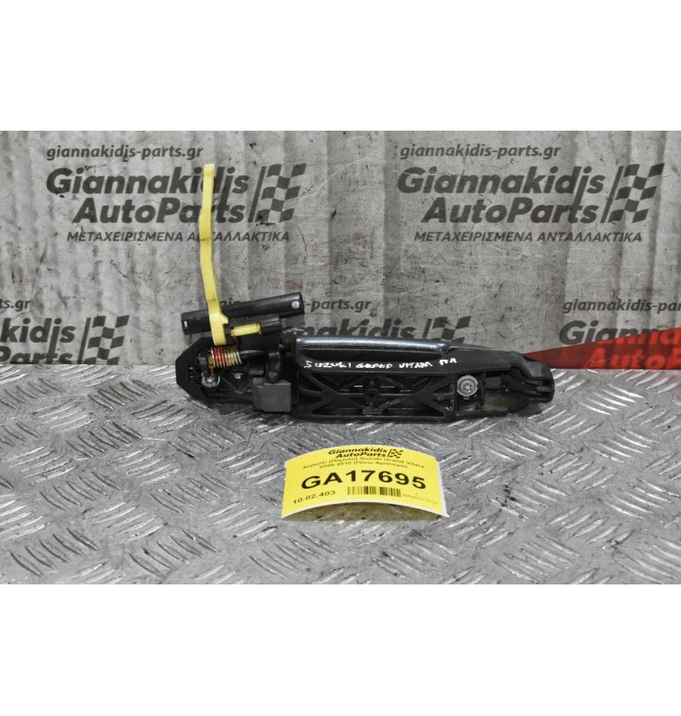 Χερούλι (Πόμολο) Suzuki Grand Vitara 2005-2010 (Πίσω Αριστερό)