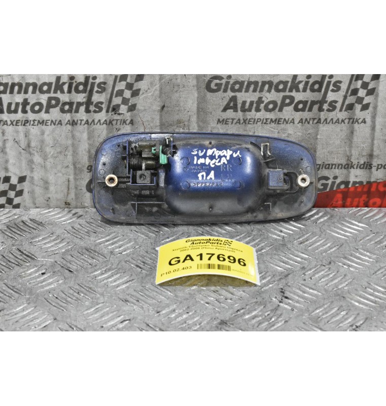Χερούλι Εξωτερικό Subaru Impreza 2002-2008 (Πίσω Αριστερά)