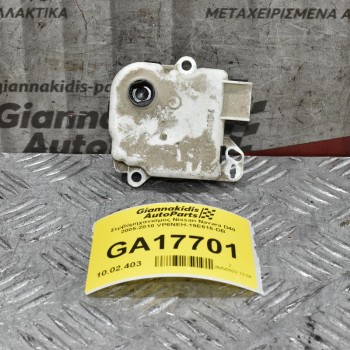 Βοηθητικό Μοτέρ Καλοριφέρ Nissan Navara D40 / Pathfinder 2005-2010 VP6NEH-19E616-DB