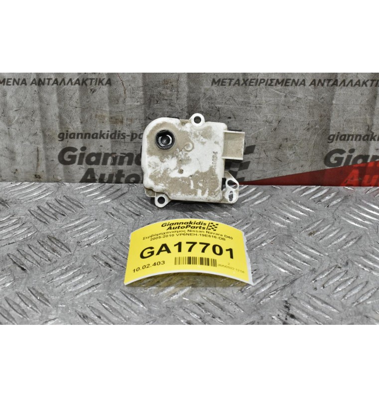 Βοηθητικό Μοτέρ Καλοριφέρ Nissan Navara D40 / Pathfinder 2005-2010 VP6NEH-19E616-DB