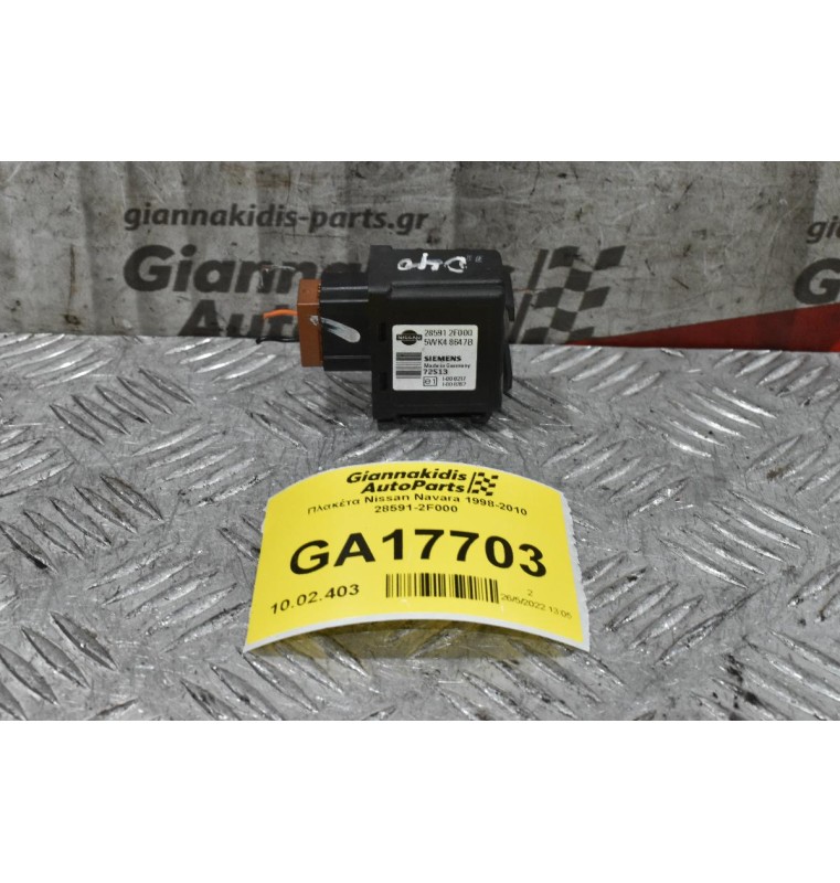 Πλακέτα Nissan Navara 1998-2010 28591-2F000 