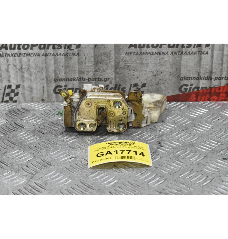 Κλειδαριά Πορτας Nissan Navara D22 1998-2005 805525P003 (Πίσω Δεξιά,2 Pins)