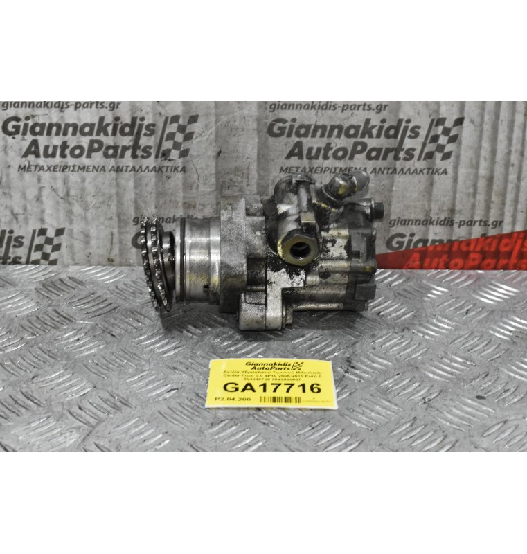 Αντλία Υδραυλικού Τιμονιού Mitsubishi Canter Fuso 3.0 4P10 2010-2015 Euro 5 504346736 7693955607