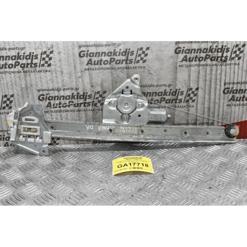 Γρύλλος Παραθύρου Suzuki Grand Vitara 83460-65J00 2005-2015 (2 pins) (Πίσω Αριστερος)