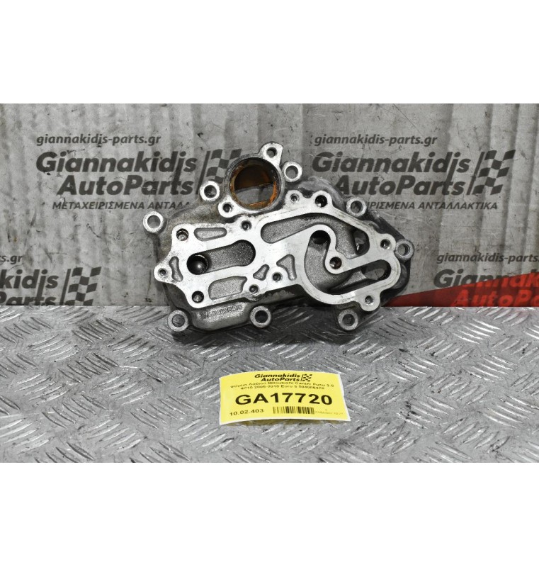 Ψύγειο Λαδιού Mitsubishi Canter Fuso 3.0 4P10 2010-2015 Euro 5 504086470