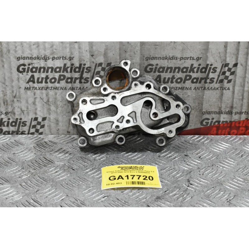 Ψύγειο Λαδιού Mitsubishi Canter Fuso 3.0 4P10 2010-2015 Euro 5 504086470