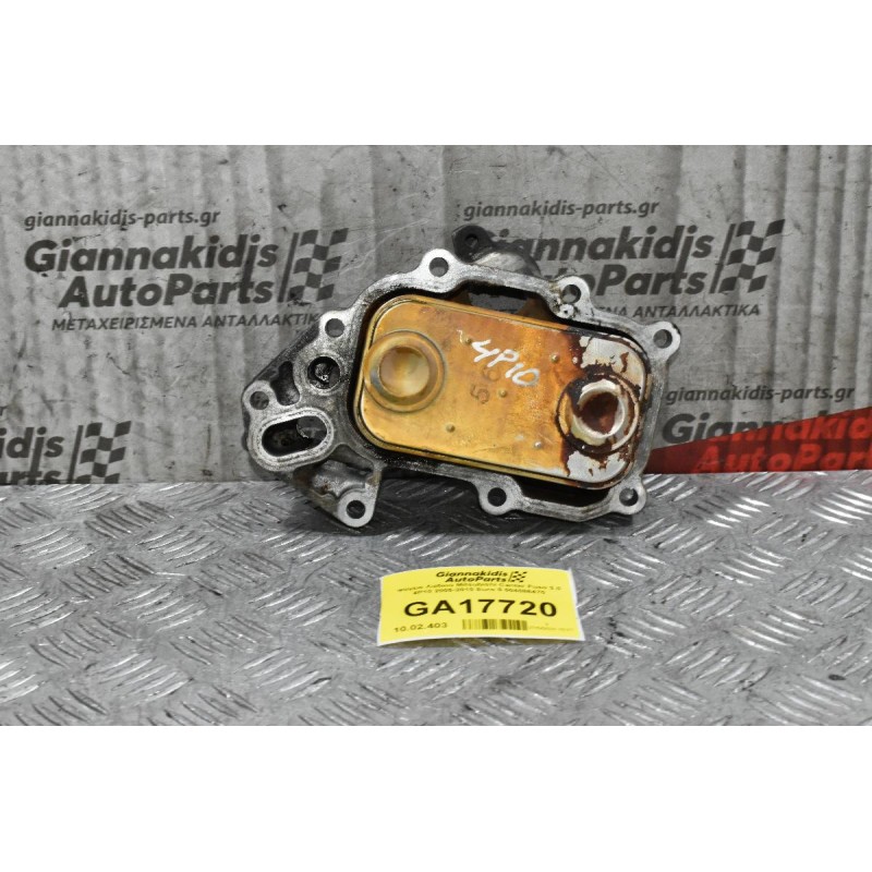 Ψύγειο Λαδιού Mitsubishi Canter Fuso 3.0 4P10 2010-2015 Euro 5 504086470