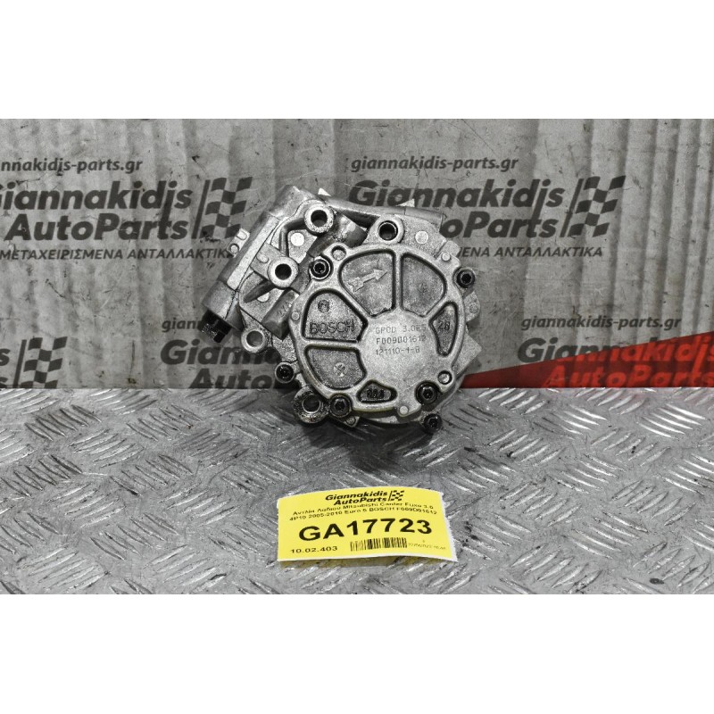 Αντλία Λαδιού Mitsubishi Canter Fuso 3.0 4P10 2010-2015 Euro 5 BOSCH F009D01612