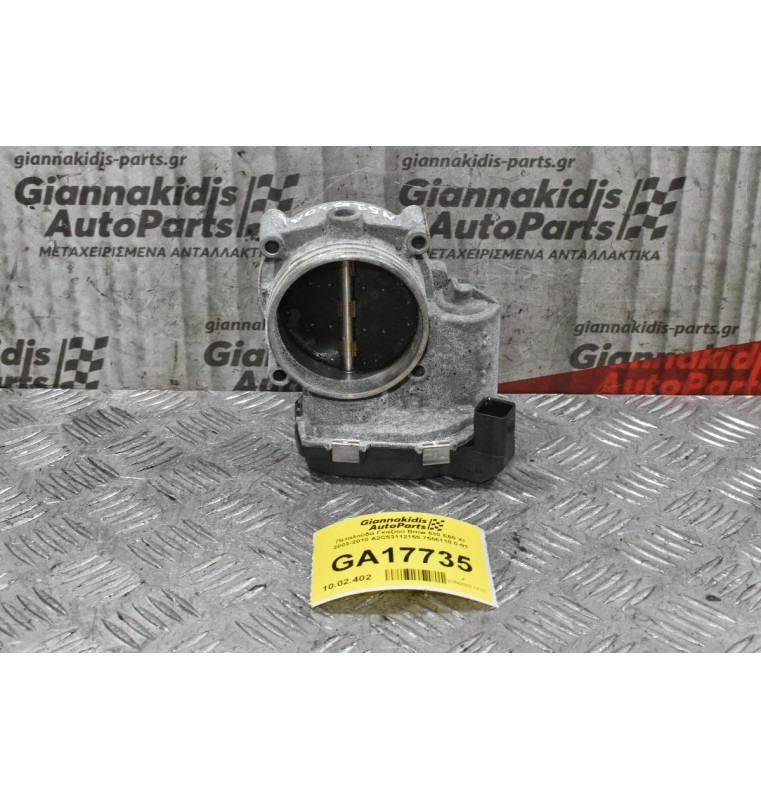 Πεταλούδα Γκαζιού Bmw 530 E60 XI 2003-2010 A2C53112155 7556118.0-01
