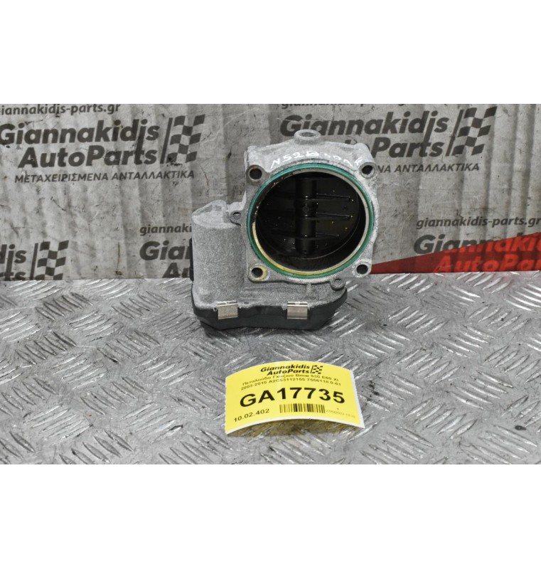 Πεταλούδα Γκαζιού Bmw 530 E60 XI 2003-2010 A2C53112155 7556118.0-01