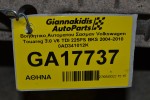 Βοηθητικο Αυτοματου Σασμαν Volkswagen Touareg 3.0 V6 TDI 225PS BKS 2004-2010 0AD341012K