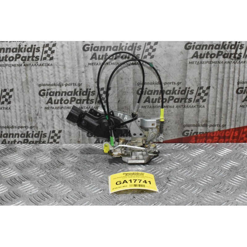 Κλειδαριά Πόρτας Πίσω Αριστερά Daihatsu Trevis 2005-2010 (2 pins)