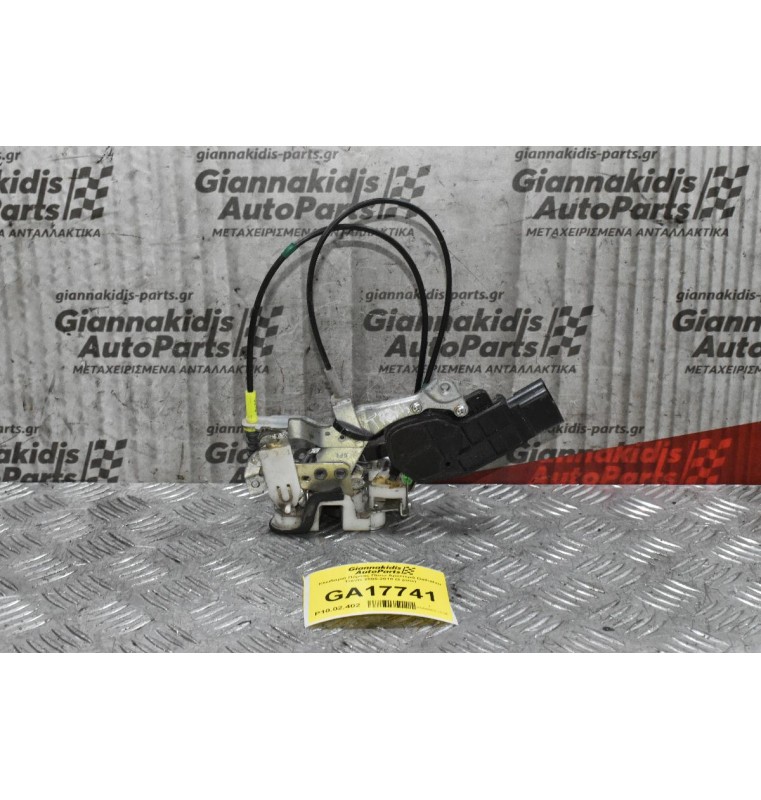 Κλειδαριά Πόρτας Πίσω Αριστερά Daihatsu Trevis 2005-2010 (2 pins)