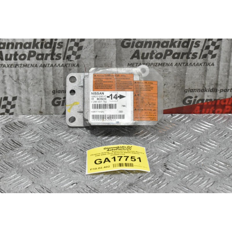 Πλακέτα Airbag - Αερόσακων Nissan Navara D40 2005-2015 BOSCH 98820-EB01C 0285001782