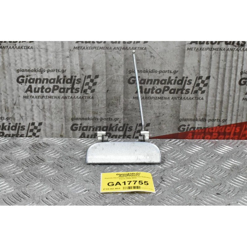 Χερούλι Εξωτερικό Πίσω Αριστερά Daihatsu Trevis 2005-2010