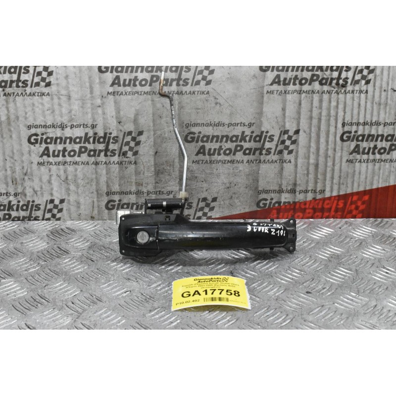 Χερούλι (Πόμολο) Εξωτερικό Suzuki Grand Vitara 3Πορτο 2001-2005 (Εμπρός Δεξί) (Χτυπημένο)