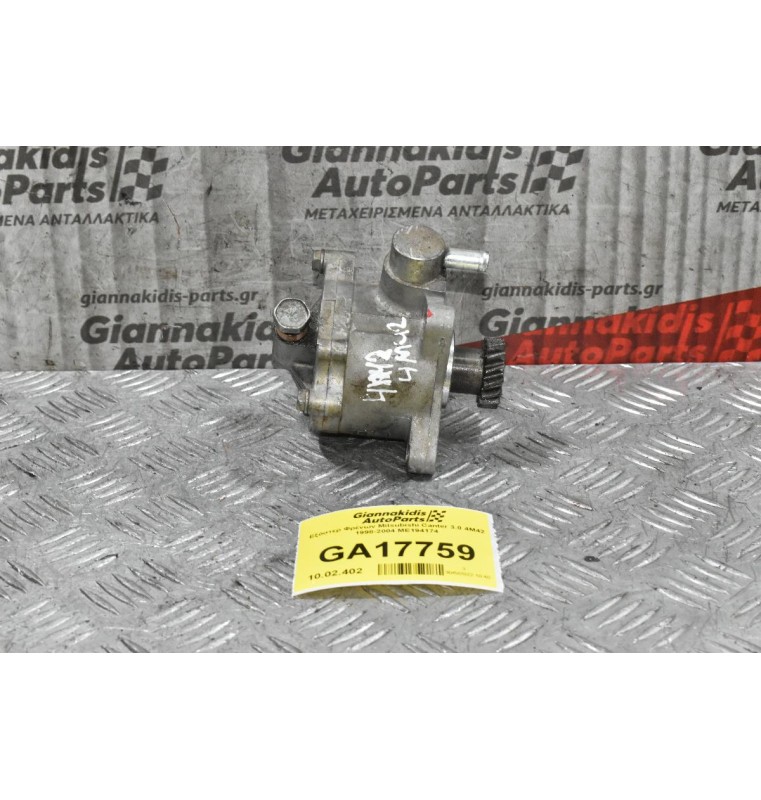 Εξόστερ Φρένων Mitsubishi Canter 3.0 4M42 2005-2010 ME194174