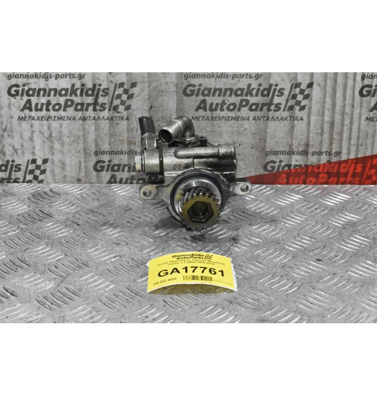 Αντλία Υδραυλικού Τιμονιού Mitsubishi Canter 3.0 4M42 2005-2010