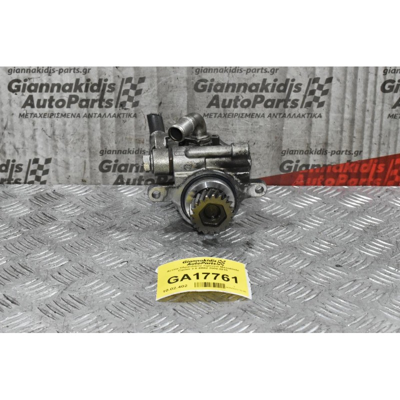 Αντλία Υδραυλικού Τιμονιού Mitsubishi Canter 3.0 4M42 2005-2010