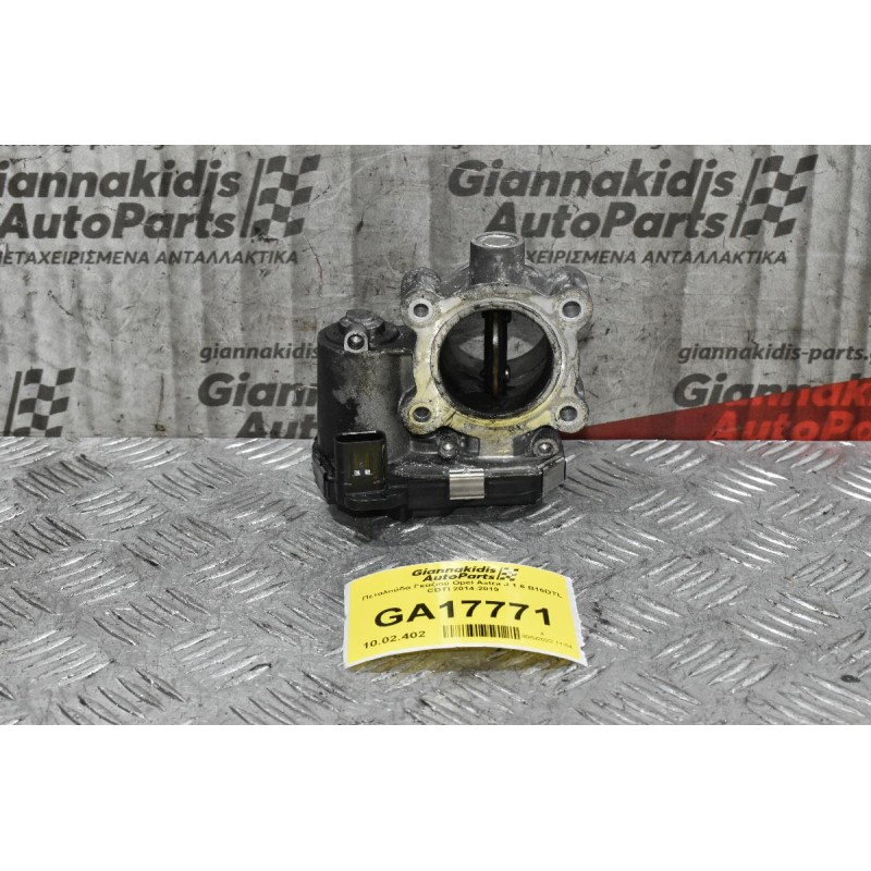 Πεταλούδα Γκαζιού Opel Astra J 1.6 B16DTL CDTI 2014-2019