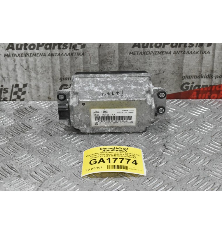 Εγκέφαλος Πλοήγησης -Cruise Control Land Rover Range Rover (L322) 3.6D 368DT /Jaguar XF 2006-2012 8X23-9G768-AA