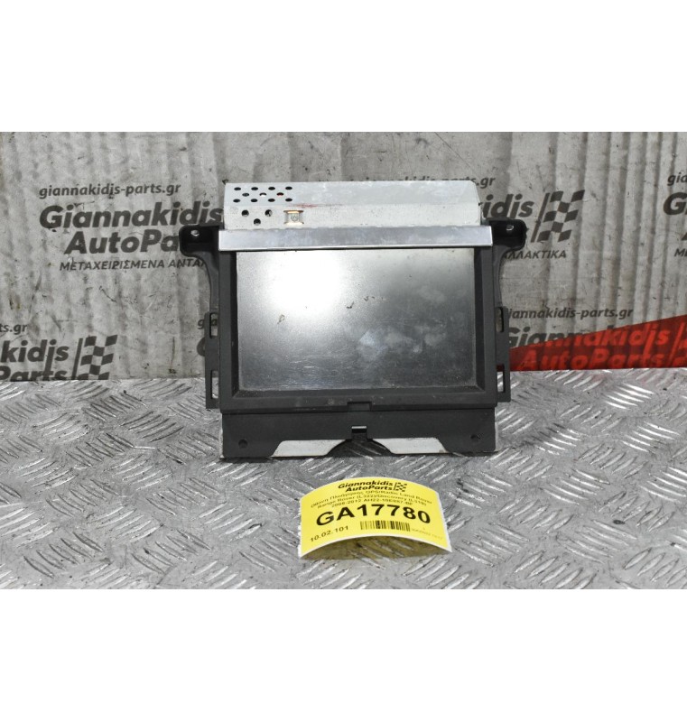 Οθόνη Πλοήγησης GPS/Radio Land Rover Range Rover (L322)/Discovery (L319) 2006-2012 AH22-10E887-BF