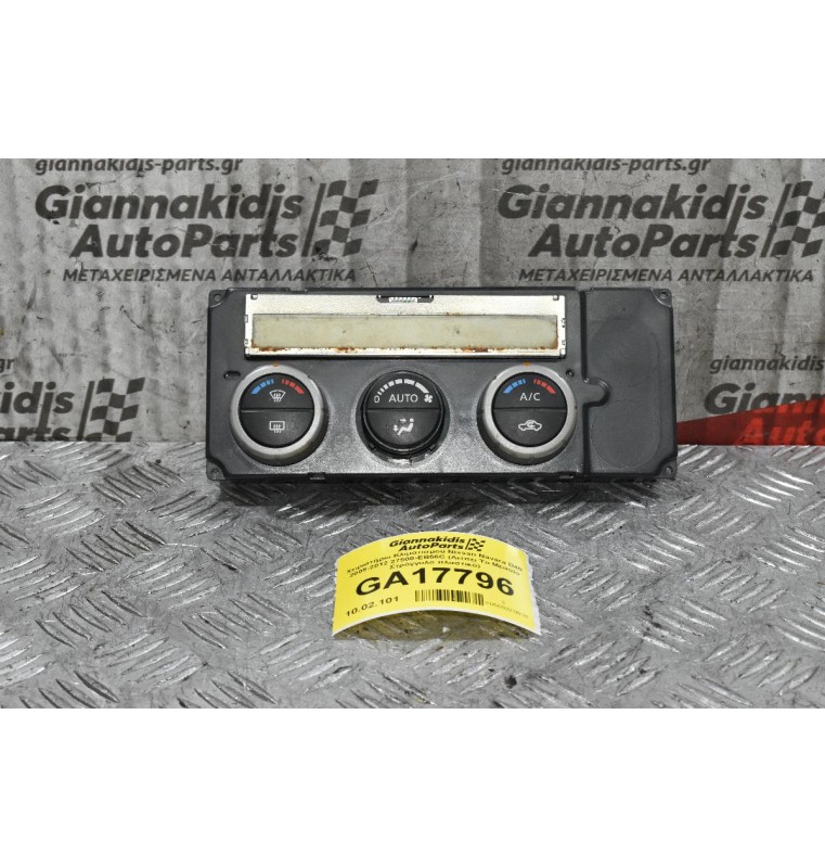 Χειριστήριο Κλιματισμού Nissan Navara D40 2005-2012 27500-EB56C (Λείπει Το Μεσαίο Στρόγγυλο πλαστικό)