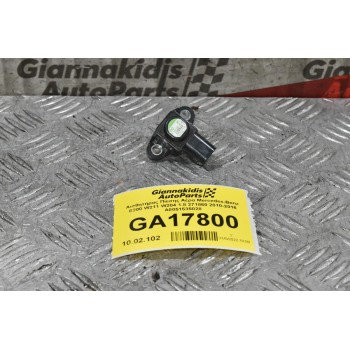 Αισθητήρας Πίεσης Αέρα Mercedes-Benz E200 1.8 271860 2010-2016 A0051535028 (3pins)