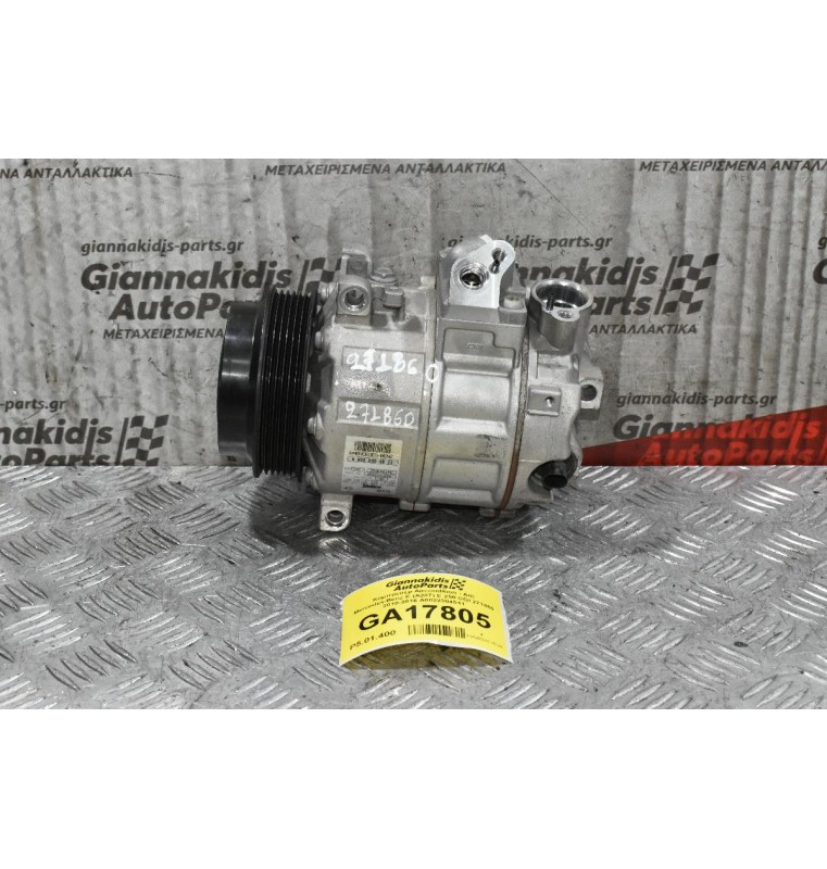Κομπρεσέρ Aircondition - A/C Mercedes-Benz E (A207) E 250 CGI 271860 2010-2016 A0022304511