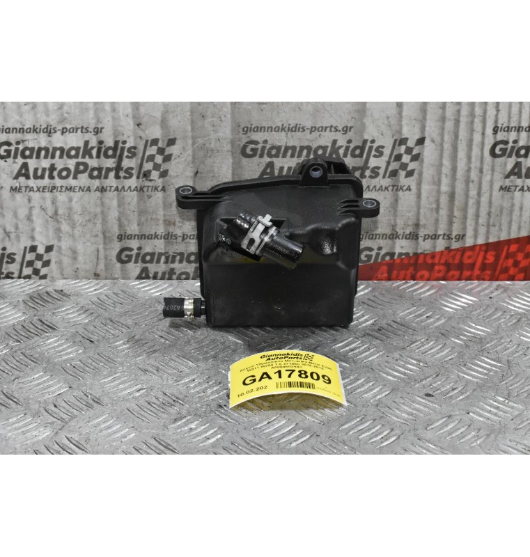 Δοχείο Υδραυλικού Mercedes-Benz E200 1.8 271860 2010-2016 A0004602983