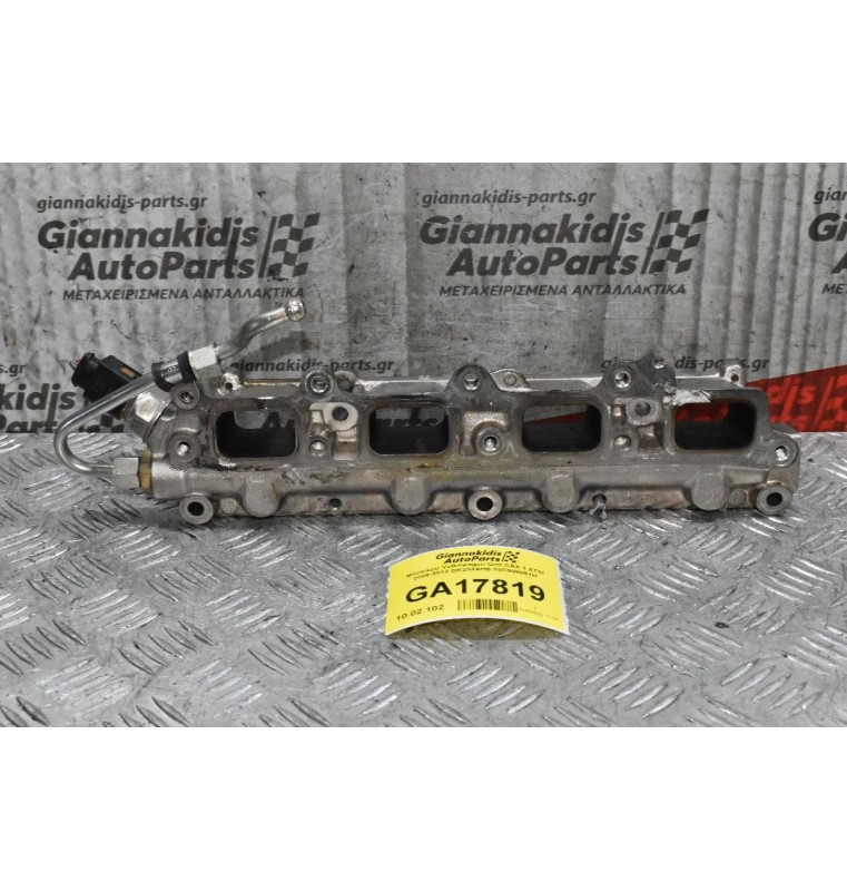 Κλαπε Πολλαπλής Εισαγωγής - Μπεκιέρα Volkswagen Golf CAX 1.4TSI 2006-2012 GK284AHB 03C906051H