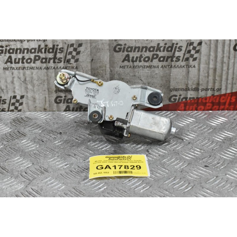 Μοτέρ  Υαλοκαθαριστήρων Πίσω Toyota Corolla 2002-2004 85130-02020 159200-6210