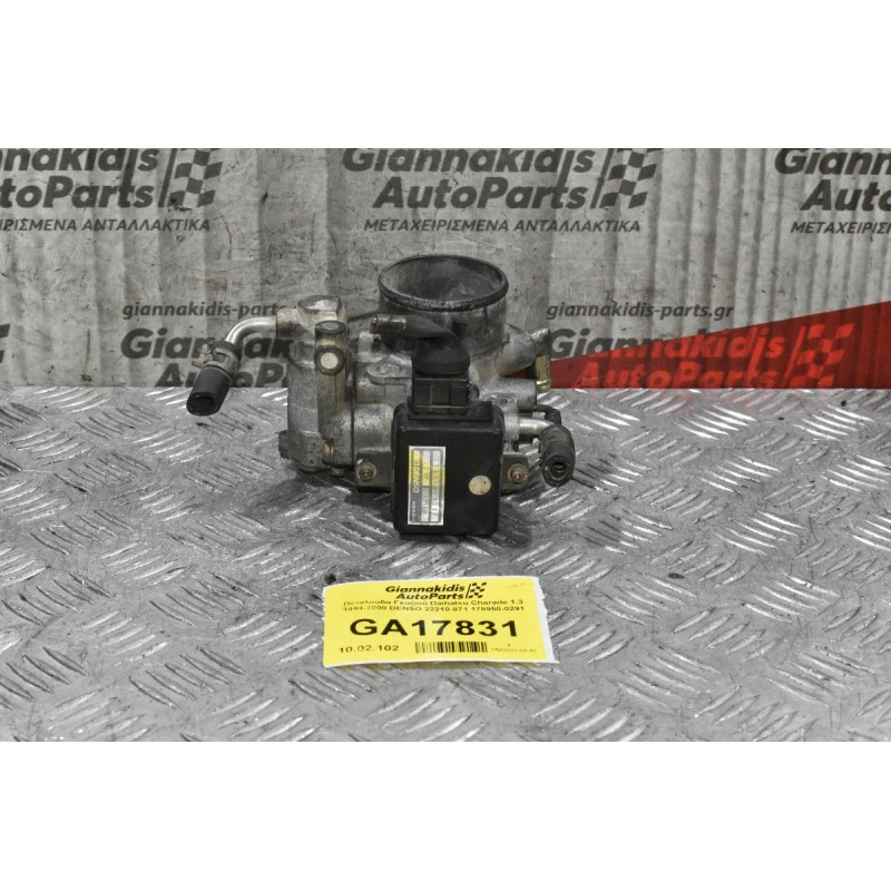 Πεταλούδα Γκαζιού Daihatsu Charade 1.3 1994-2000 DENSO 22210-871 179950-0291