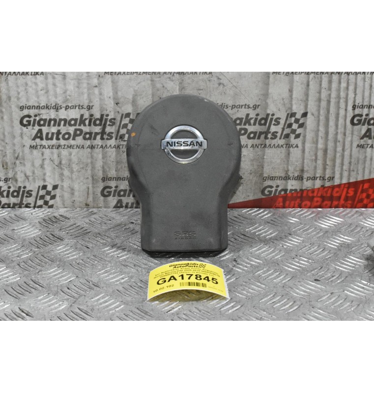 Σετ Αερόσακων Χωρίς Ζώνες Ασφαλείας Nissan Navara D40 2005-2015 98820EB01B 0285001782 (Λείπει το Καπάκι του Συνοδηγού)