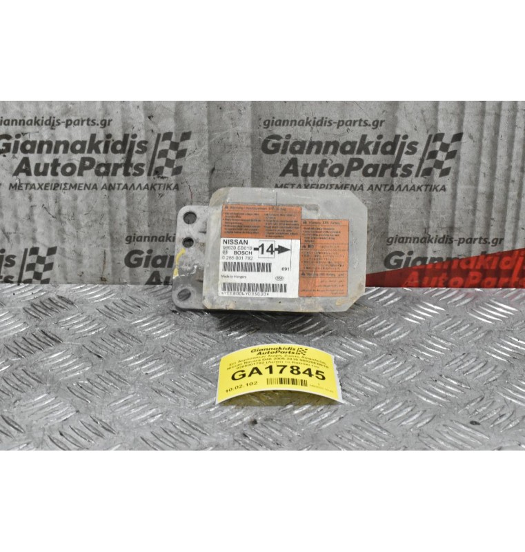 Σετ Αερόσακων Χωρίς Ζώνες Ασφαλείας Nissan Navara D40 2005-2015 98820EB01B 0285001782 (Λείπει το Καπάκι του Συνοδηγού)