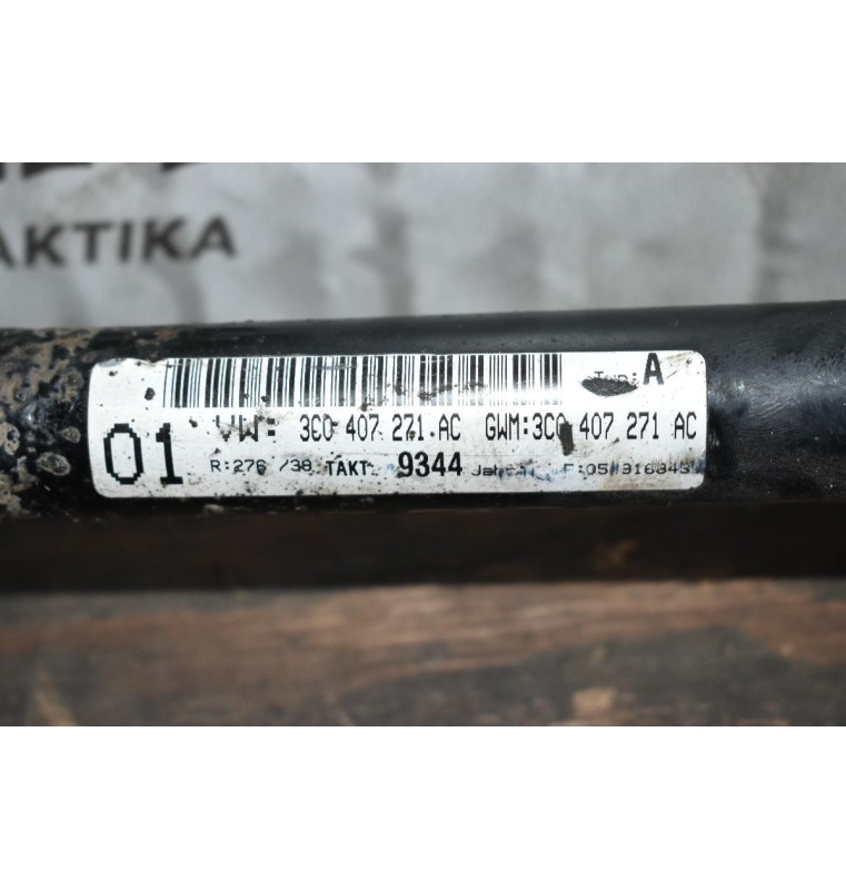 Ημιαξόνιο Αριστερό Volkswagen Passat BLF 1.6cc 2005-2011 3C0407271AC