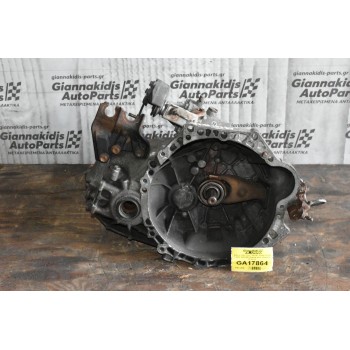 Κιβώτιο Ταχυτήτων / Σασμάν Toyota Corolla 1.4 4ZZ 2001-2007 (Καπάκι πίσω αλουμίνιο)