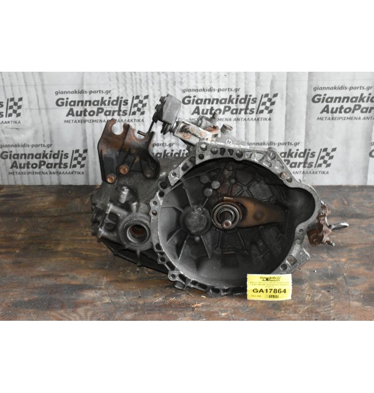 Κιβώτιο Ταχυτήτων / Σασμάν Toyota Corolla 1.4 4ZZ 2001-2007 (Καπάκι πίσω αλουμίνιο)