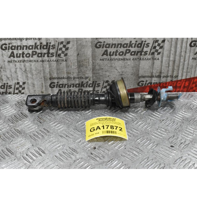 Σταυρός Τιμονιού Nissan Navara D40 2005-2015 (Χωρίς Κομπλέρ) (Κομμένη Φισούνα)