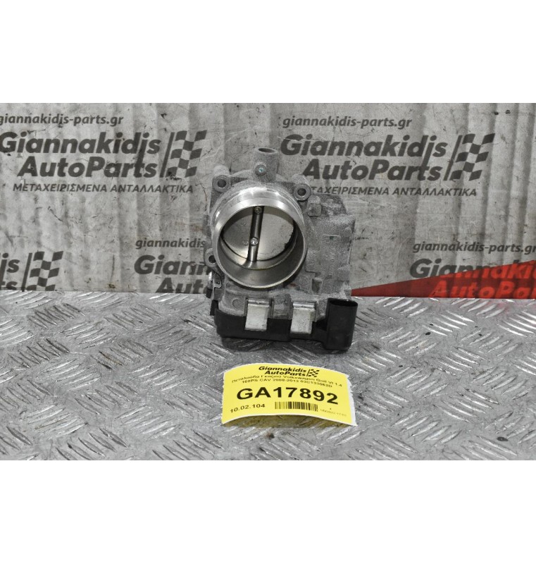 Πεταλούδα Γκαζιού Volkswagen Golf VI 1.4 160PS CAV 2008-2013 03C133062D