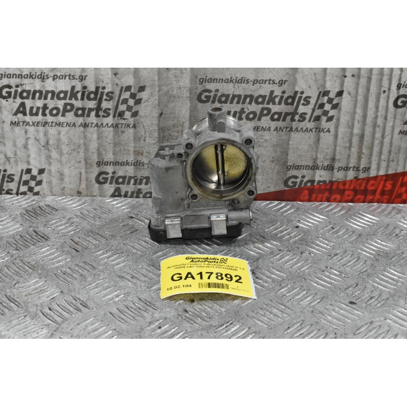Πεταλούδα Γκαζιού Volkswagen Golf VI 1.4 160PS CAV 2008-2013 03C133062D