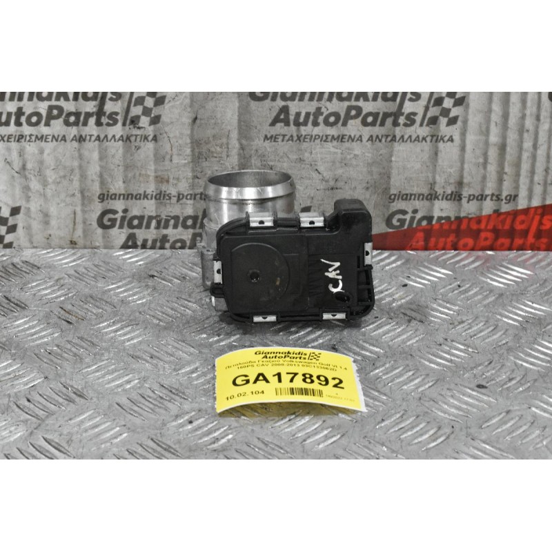 Πεταλούδα Γκαζιού Volkswagen Golf VI 1.4 160PS CAV 2008-2013 03C133062D