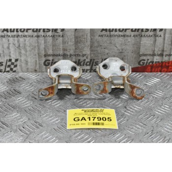 Μεντεσές Πόρτας Εμπρός Δεξιά (Σετ Άνω-Κάτω) Mazda BT50 - Ford Ranger 2005-2012