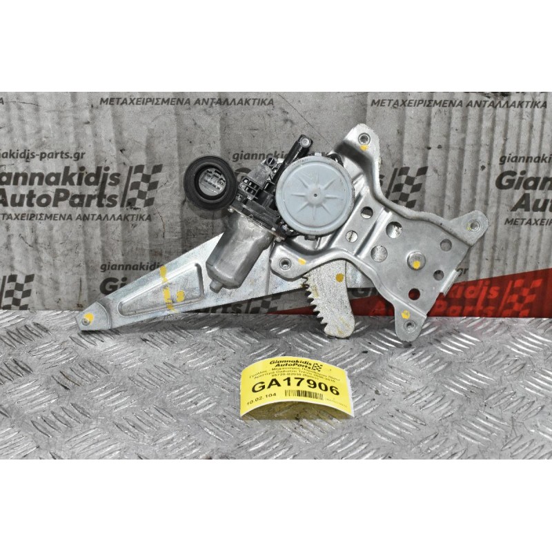 Γρύλλος - Μηχανισμός Παραθύρου Πίσω Αριστερά Daihatsu Trevis 2005-2010 85720-B2030 (6pins)