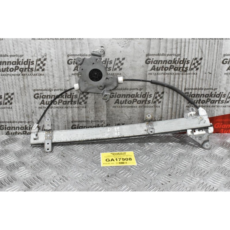 Γρύλλος - Μηχανισμός Ηλεκτρικός Παραθύρου Nissan Navara D22 1998-2005 Εμπρός Δεξι