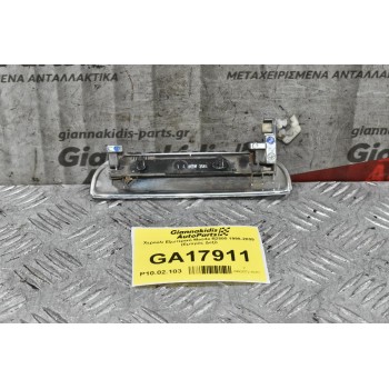 Χερούλι Εξωτερικό Mazda B2500 1998-2005 (Εμπρός Δεξί)