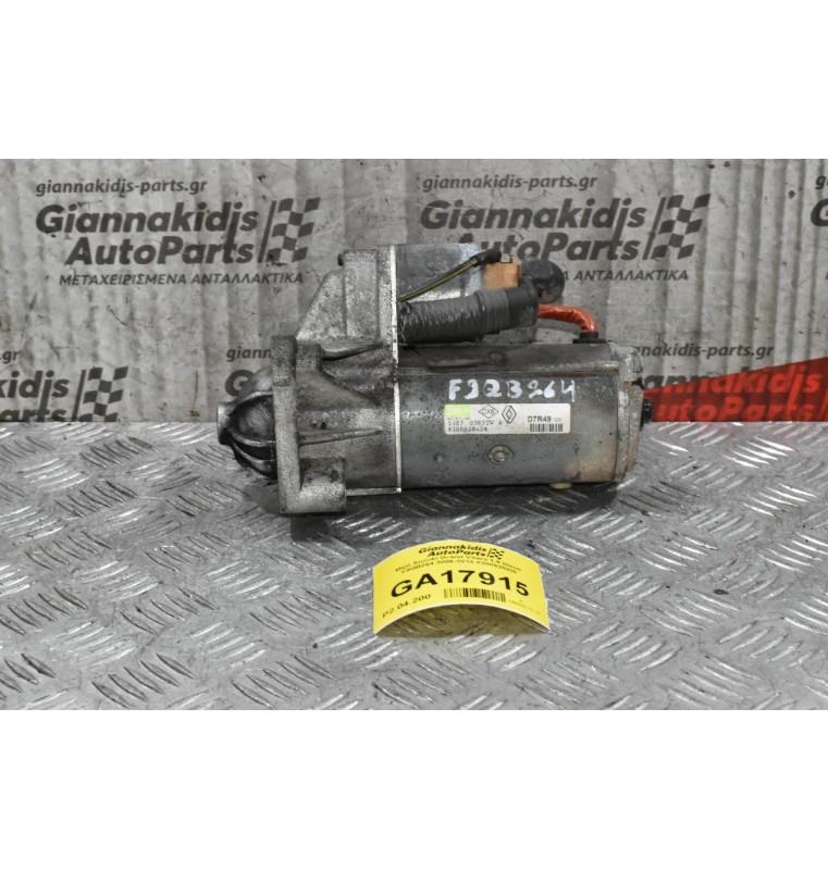 Μίζα Suzuki Grand Vitara 1.9 Diesel F9QB264 2006-2015 8200628426