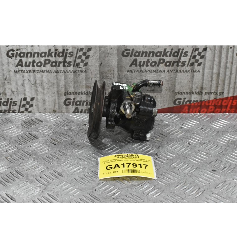 Αντλία Υδραυλικού Τιμονιού Hyundai H-1 2.5 D4BA D4BF D4BB 1998-2008 (Χτυπημένη Τροχαλία)