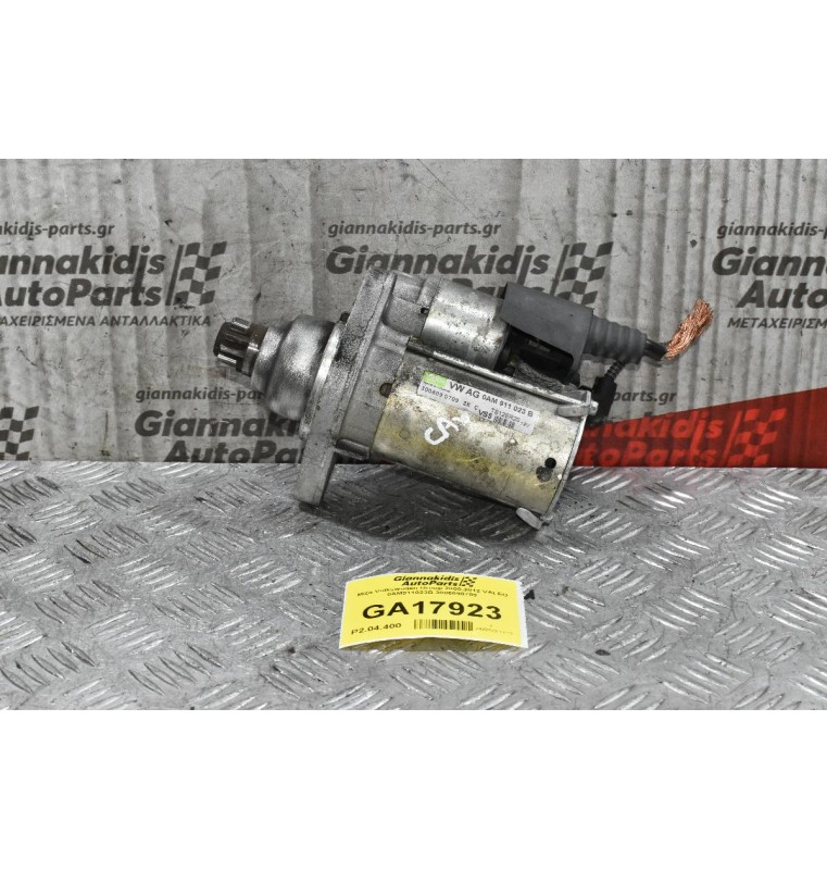 Μίζα Volkswagen Group 2005-2012 VALEO 0AM911023B 3006090709