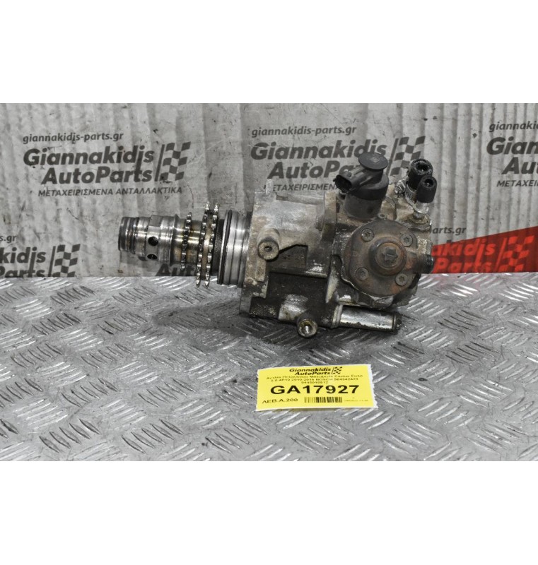 Αντλία Πετρελαίου Mitsubishi Canter Fuso 3.0 4P10 2010-2015 BOSCH 504342423 0445010512